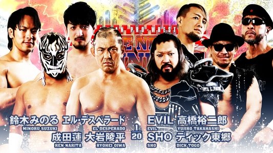 NJPW The New Beginning In Sapporo 2023 - Night 1