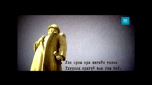 Тушаал