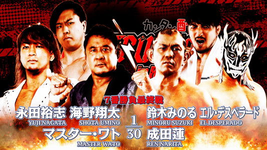 NJPW Destruction In Ryogoku 2023