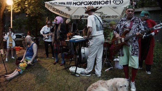 Мы - твой дедушка