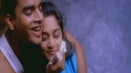 அலைபாயுதே