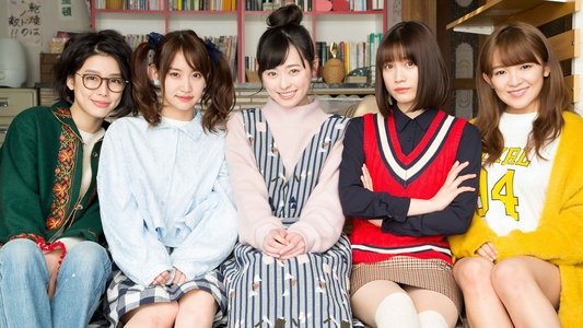 声ガール！