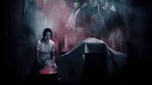 青魇