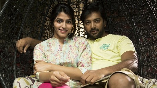 உரு