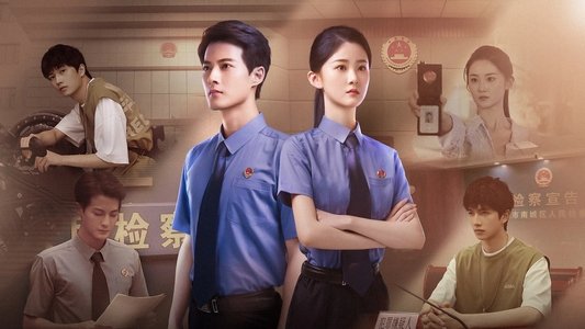 即将出庭