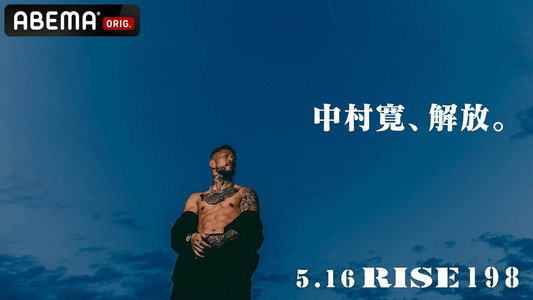 RISE 198