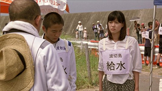 奈緒子