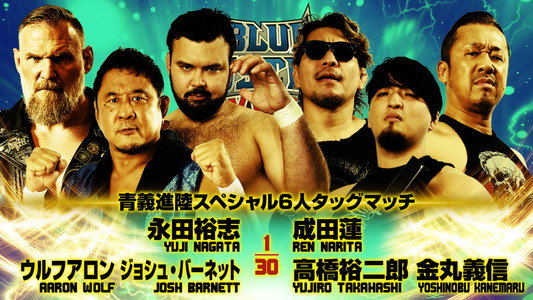 NJPW Yuji Nagata Produce Blue Justice XVIII