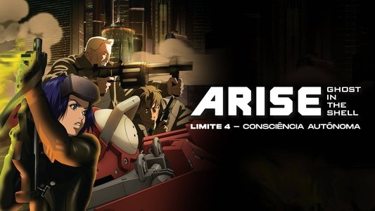 攻殻機動隊ARISE border: 4 Ghost Stands Alone