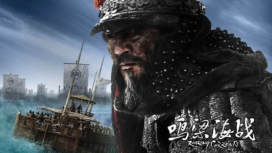 명량