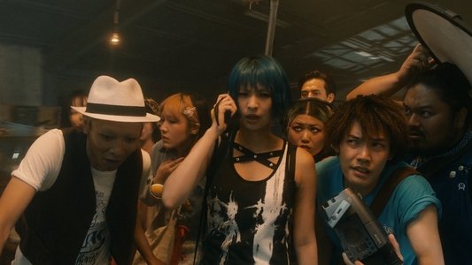 愛なき森で叫べ : Deep Cut