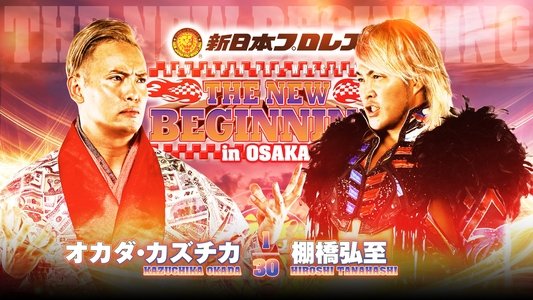 NJPW The New Beginning in Osaka 2024