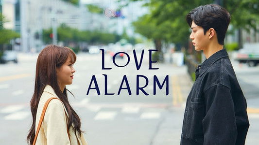 좋아하면 울리는