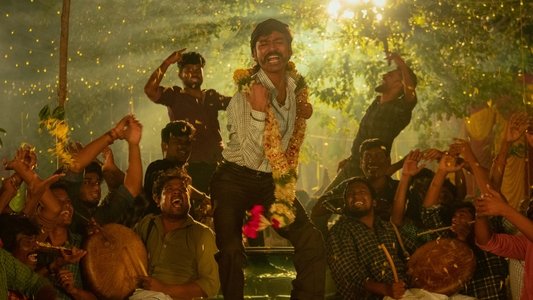ஜகமே தந்திரம்