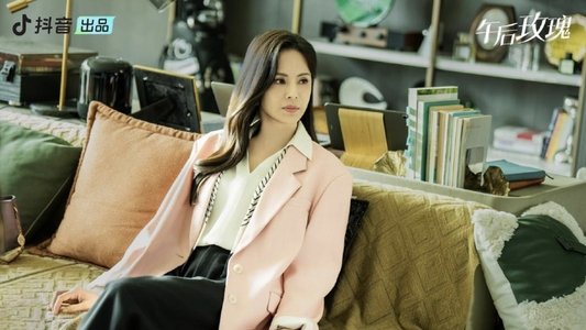 午后玫瑰