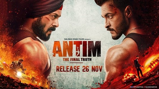 अंतिम: एक आखिरी सच