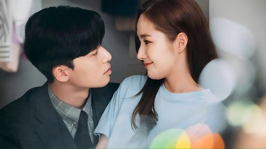 김비서가 왜 그럴까