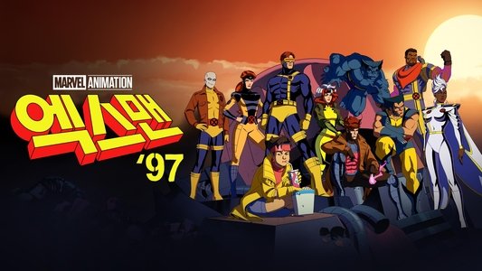X-Men '97