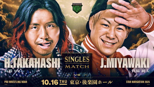 NOAH Star Navigation 2025 #4