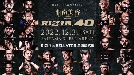 湘南美容クリニック presents RIZIN.40