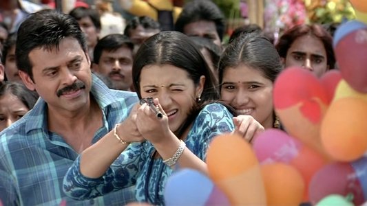 ఆడవారి మాటాలకు అర్ధాలు వేరులే