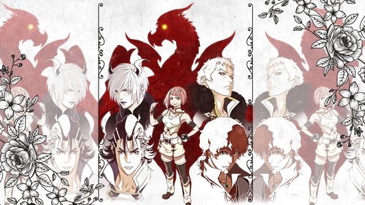 神撃のバハムート