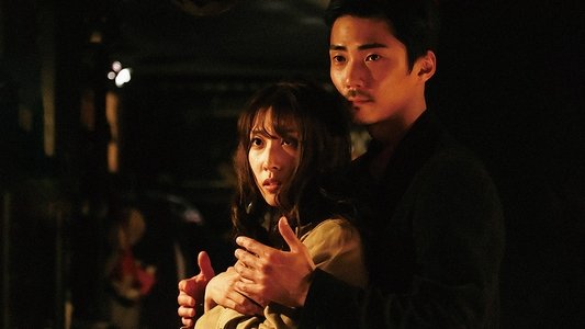私の奴隷になりなさい 第3章 「おまえ次第」