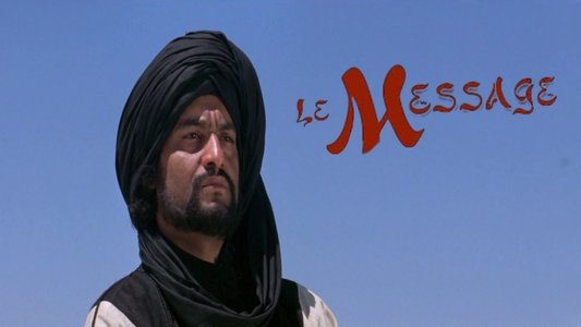 الرسالة