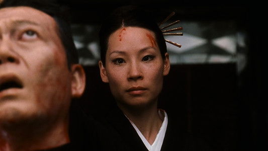 Kill Bill: The Whole Bloody Affair