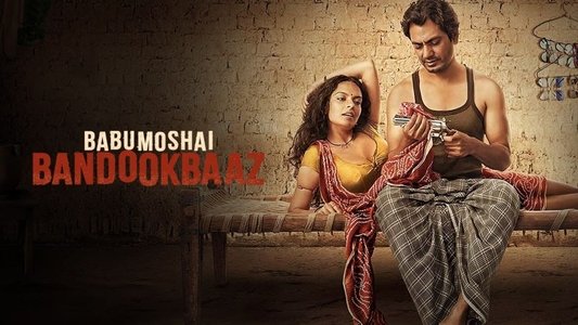 बाबूमोशाय बन्दूकबाज़