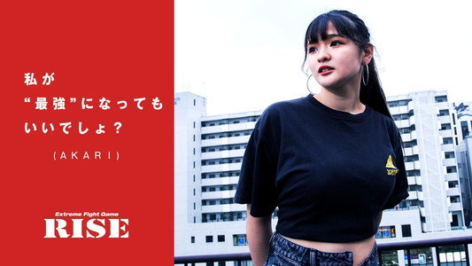 RISE 159