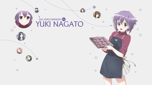 長門有希ちゃんの消失