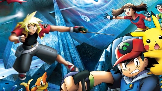 劇場版ポケットモンスター アドバンスジェネレーション ポケモンレンジャーと蒼海の王子 マナフィ