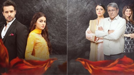 ایک ستم اور