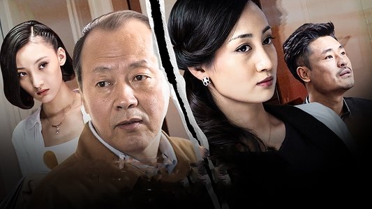 谎言的诱惑