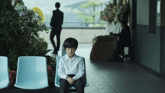 親愛的房客