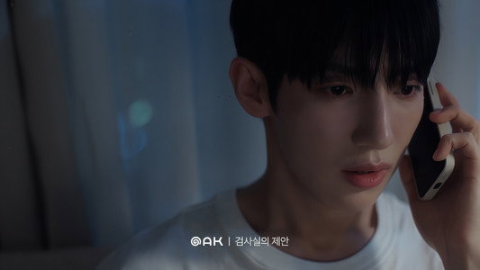 검사실의 제안