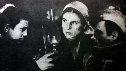 Граница