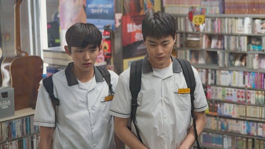 너와 나의 5분