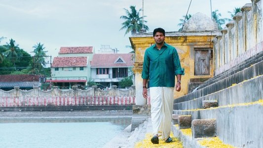 பாஸ் என்கிற பாஸ்கரன்