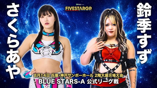 Sammy presents STARDOM 5★STAR GP 2026 in KOBE
