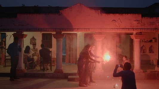 गामक घर