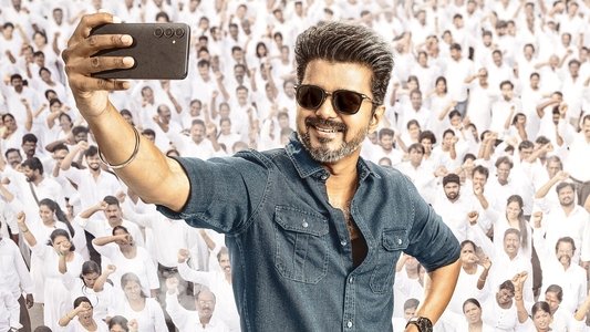 ஜன நாயகன்