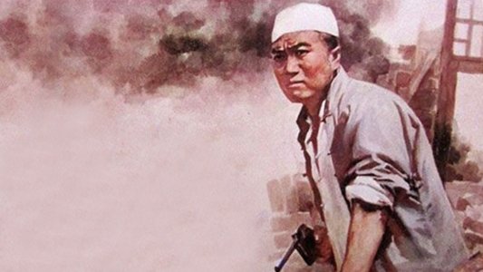 回民支队