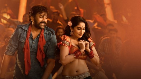 ఆచార్య