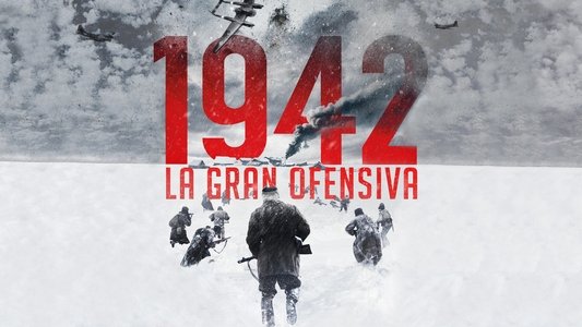 Ржев