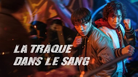 사냥개들