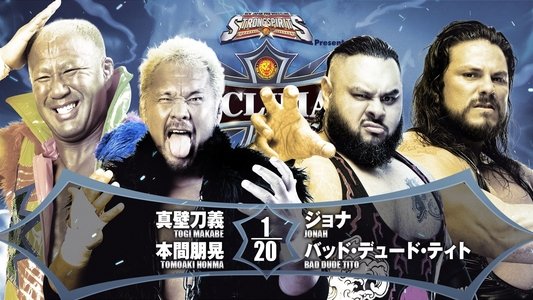 NJPW G1 Climax 32: Day 19