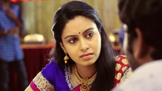 செஞ்சிட்டாளே என் காதல
