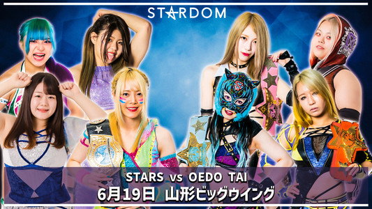 スターダム山形大会
